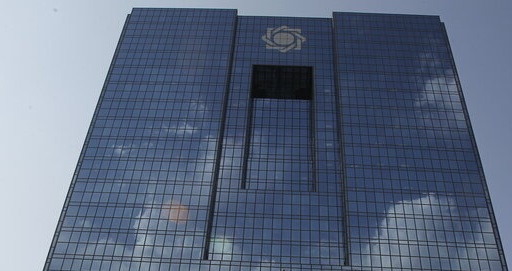 بانک&zwnj; مرکزی: اسامی صادرکنندگان متخلف در رسانه&zwnj;ها منتشر می&zwnj;شود