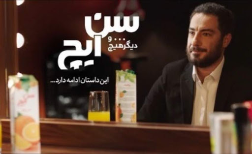 نوید محمدزاده