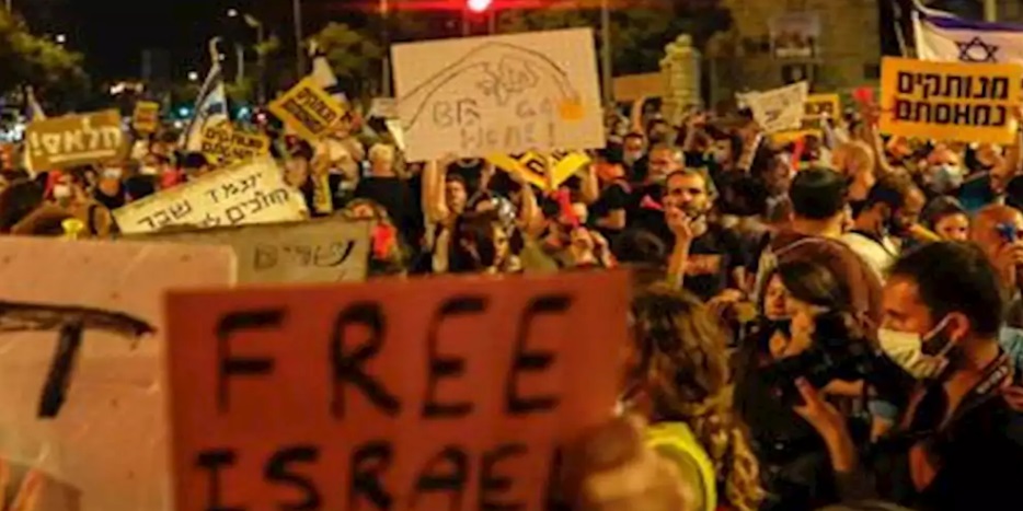 تظاهرات اسرائیل