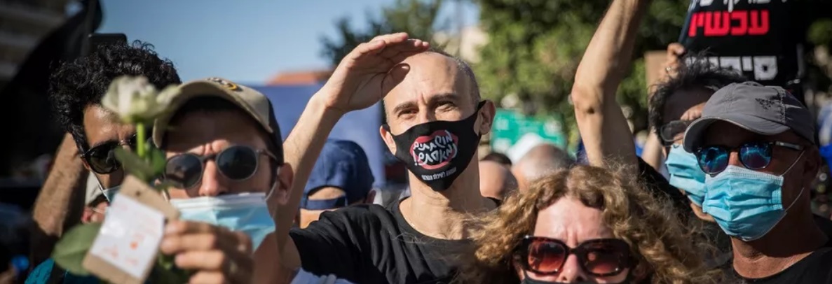 تظاهرات شهروندان اسرائیل علیه نتانیاهو(+عکس)/ نتانیاهو در دادگاه