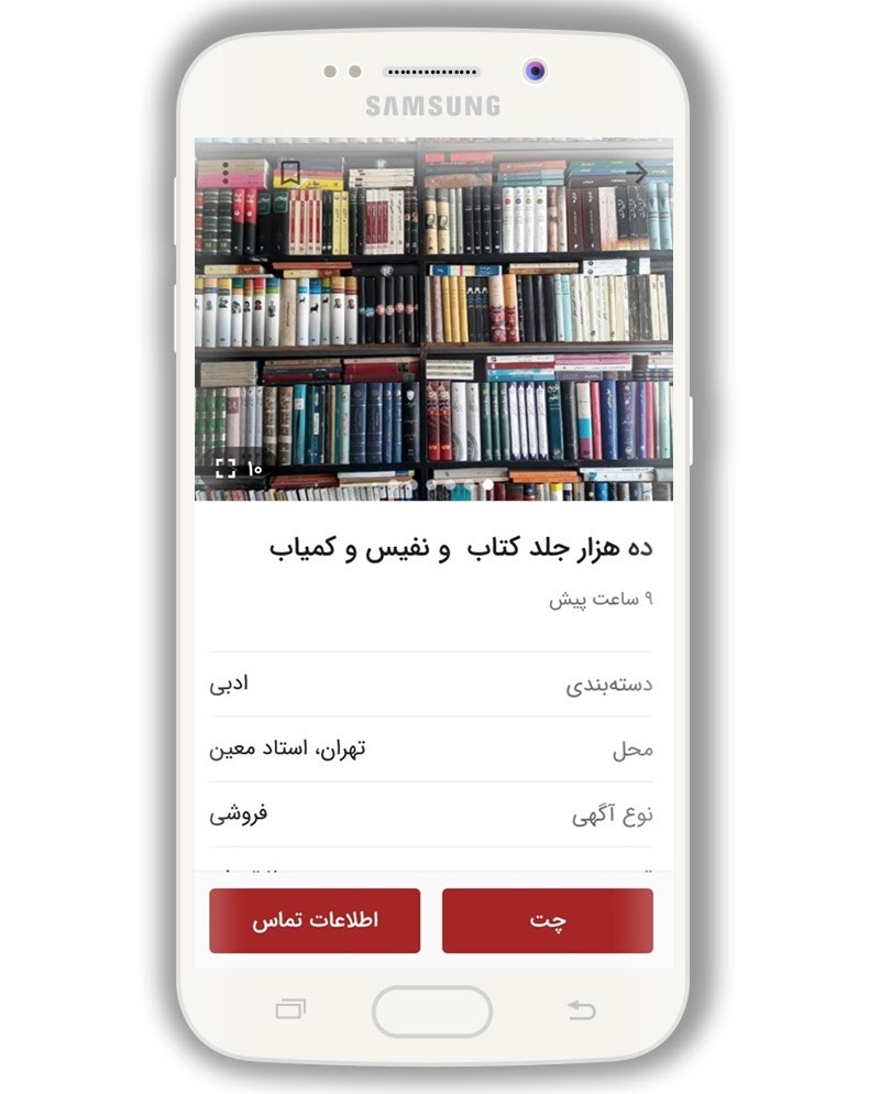 مادرم از روی جنایت و مکافات به من دیکته می&zwnj;گفت