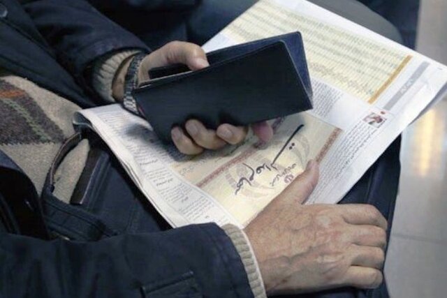 برای فروش ۶۰ درصد از سهام عدالت تان یک هفته صبر کنید