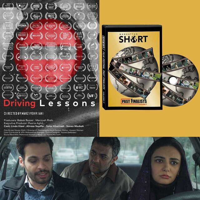 فیلم مرضیه ریاحی فینالیست جشنواره «منهتن»/ نمایش در 400 سالن 6 قاره کلاس رانندگی