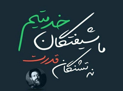 استعفای آقای «آبه» و چسبندگان منصب در ایران! استعفای آقای «آبه» و چسبندگان منصب در ایران!