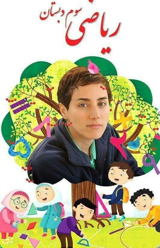 واکنش ها به حذف دخترانی که «جلد کتاب را شلوغ کرده بودند» واکنش ها به حذف دخترانی که «جلد کتاب را شلوغ کرده بودند»