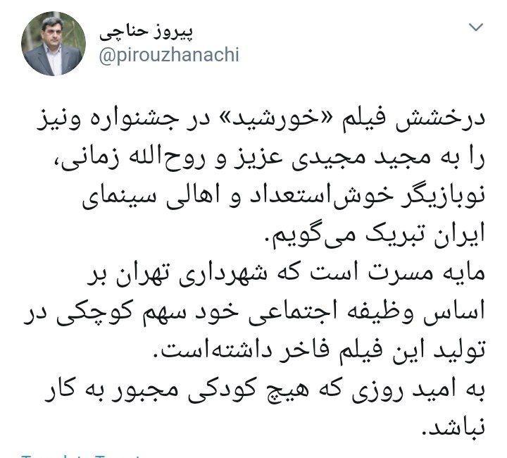 برای اولین بار رویکردی متعادل برخی رسانهها نسبت به جشنواره ونیز برای اولین بار رویکردی متعادل برخی رسانهها نسبت به جشنواره ونیز