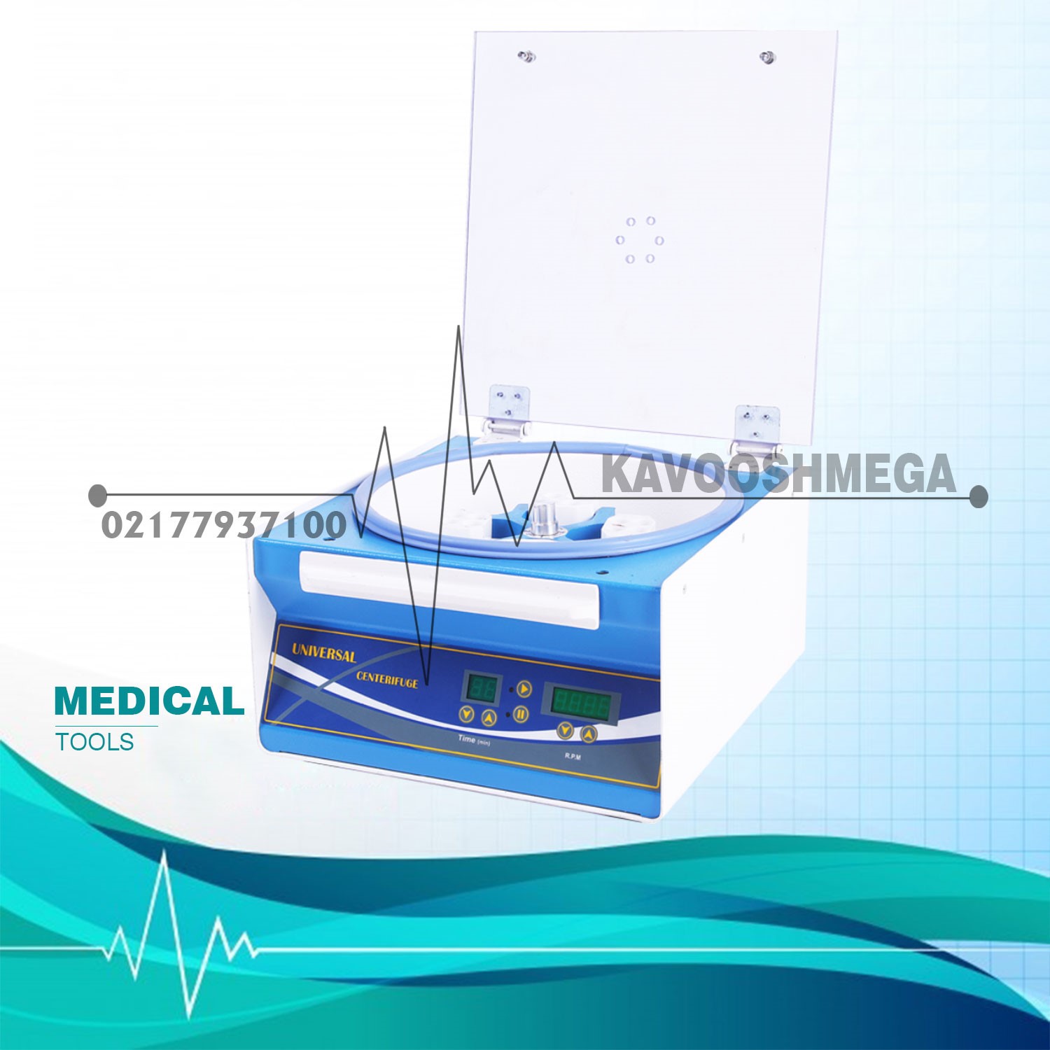معرفی پرکاربردترین تجهیزات آزمایشگاهی