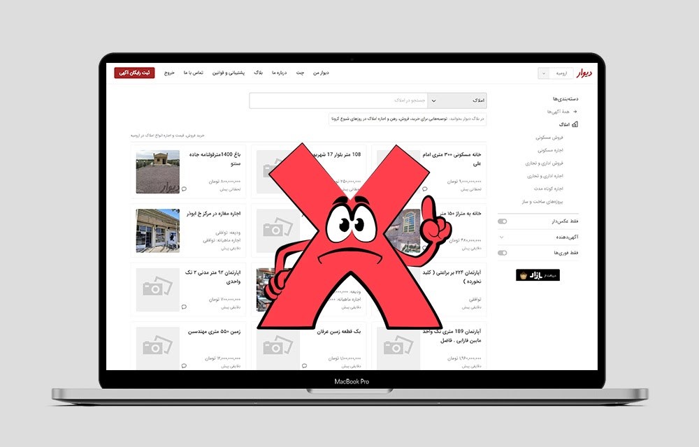 چرا پس از حذف قیمت در سایت&zwnj;های خریدوفروش مسکن گران شده است؟