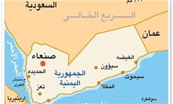 مبادله زندانیان آمریکایی و یمنی/ 2 آمریکایی در برابر 240 یمنی