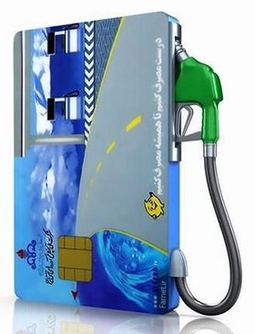 تکذیب کاهش زمان ذخیره بنزین در کارت&zwnj;های سوخت