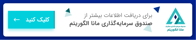 راه حل کسب سود در بورس بدون هزینه برای کلاس آموزشی و تحلیل