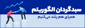 راه حل کسب سود در بورس بدون هزینه برای کلاس آموزشی و تحلیل