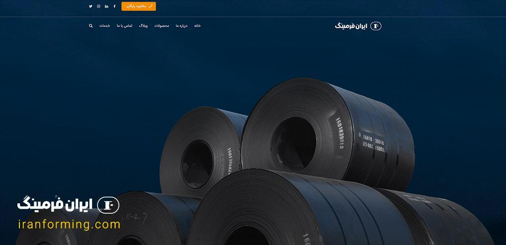 قبل از خرید میلگرد و ورق گالوانیزه، حتما این مقاله را بخوانید