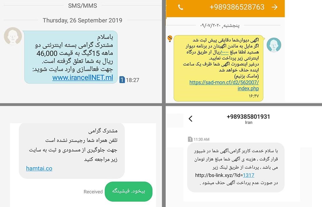 سیم&zwnj;کارت&zwnj;های بدون هویت از کجا می&zwnj;آیند؟