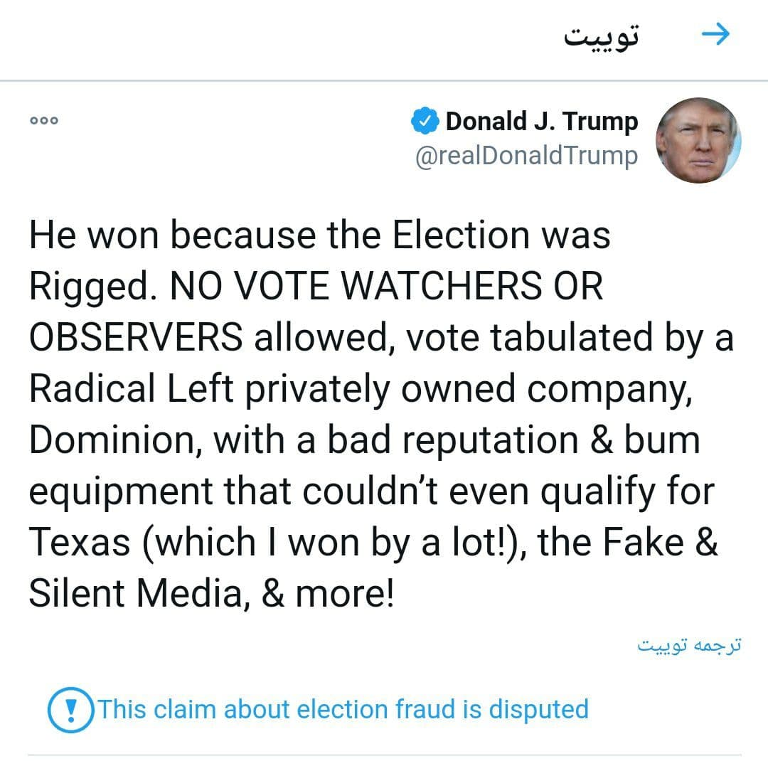 ترامپ: بایدن پیروز شد چون تقلب شد توئیت ترامپ