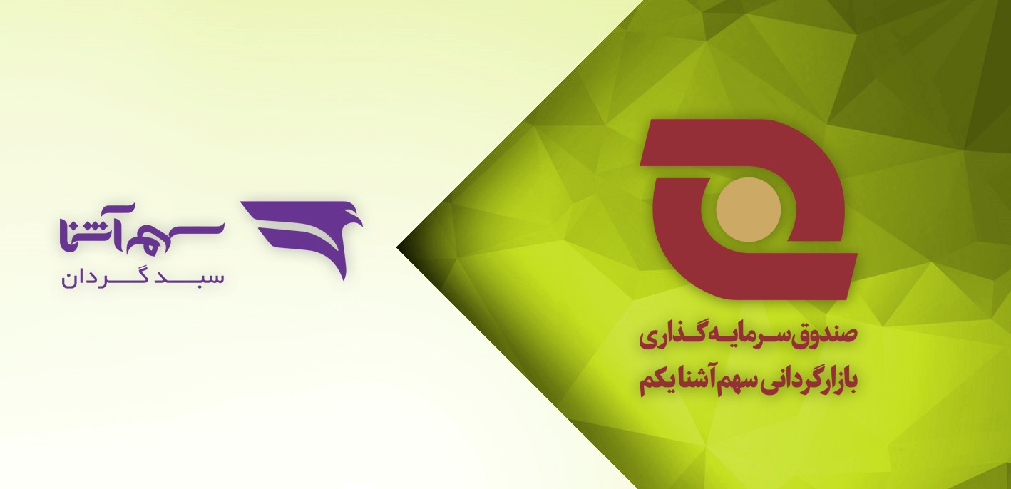 سهم آشنا بازارگردان اختصاصی سایپا شد