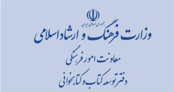 پاسخ به حاشیه&zwnj;&rlm;&zwnj;های کتابی درباره کرونا