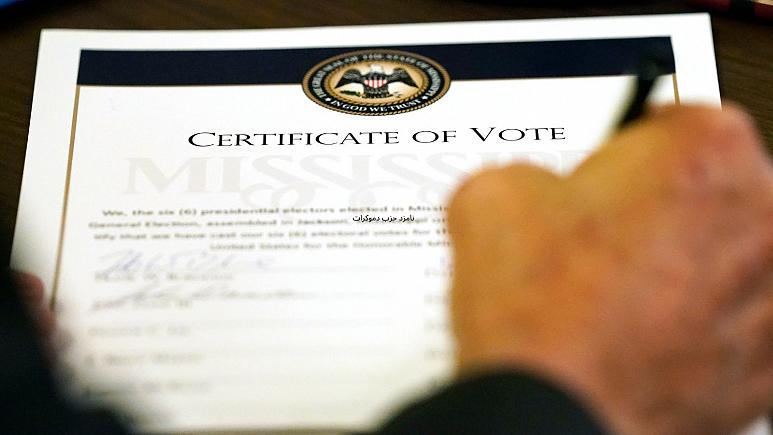 پیروزی بایدن بر ترامپ تایید شد پیروزی بایدن بر ترامپ تایید شد