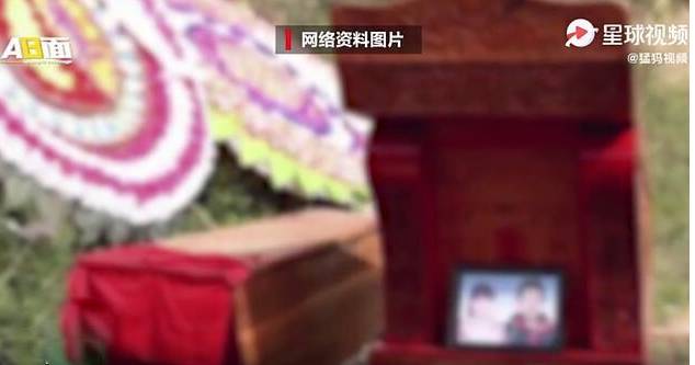 رسم عجیب ازدواج اشباح در چین! (+عکس)