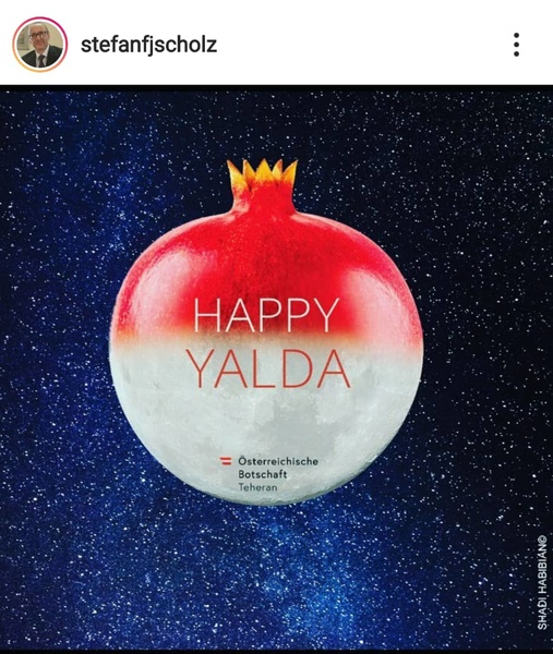 تبریک یلدایی سفیر اتریش تبریک یلدایی سفیر اتریش