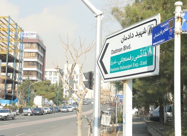 «شجریان» نام یک خیابان شد شجریان