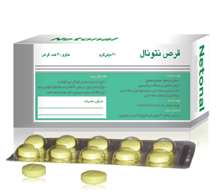 از گزنه تا معجزه حفاظت از دستگاه ادراری از گزنه تا معجزه حفاظت از دستگاه ادراری