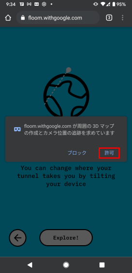 حفر تونل به نقاط مختلف جهان با حفر تونل به نقاط مختلف جهان با