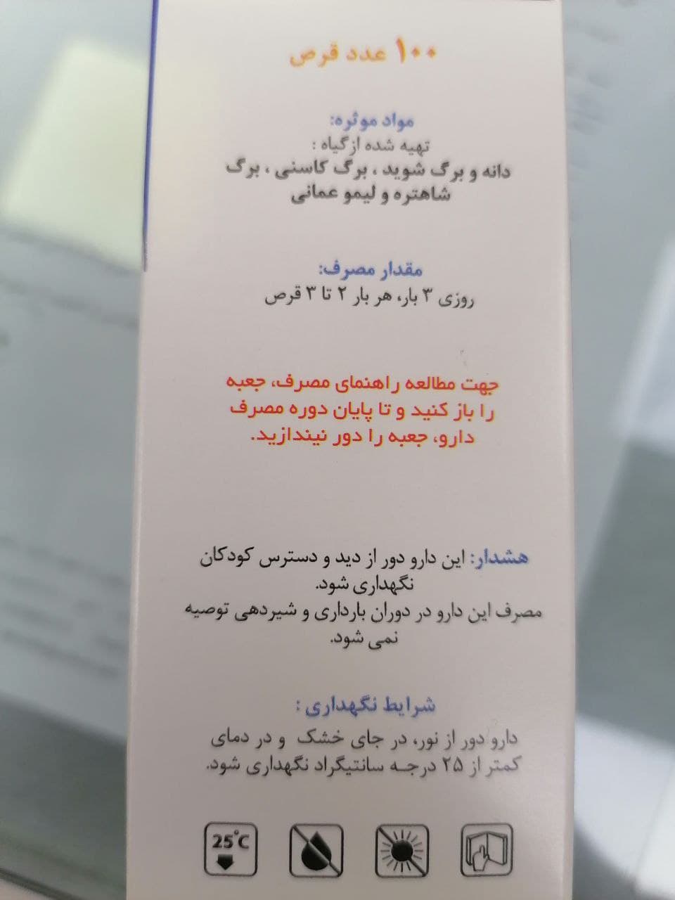 شوید: از محتوای تغذیه ای تا مکمل های دارویی این گیاه شگفت انگیز