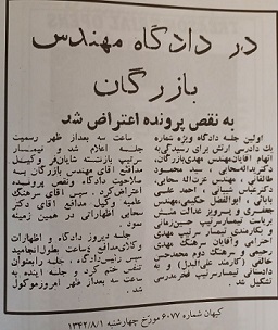 درگذشت دکتر عباس شیبانی؛ او که سیاست را با بازرگان شروع کرد و به احمدینژاد رسید درگذشت دکتر عباس شیبانی؛ او که سیاست را با بازرگان شروع کرد و به احمدینژاد رسید