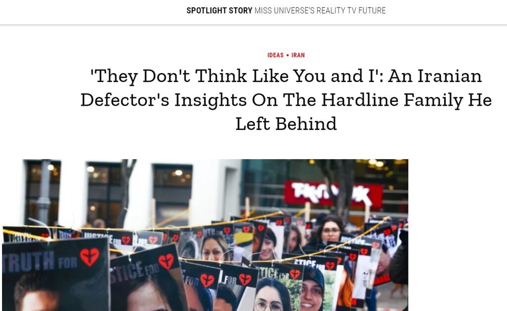 پناهندگی برادر رییس صدا و سیما به آمریکا پناهندگی برادر رییس صدا و سیما به آمریکا