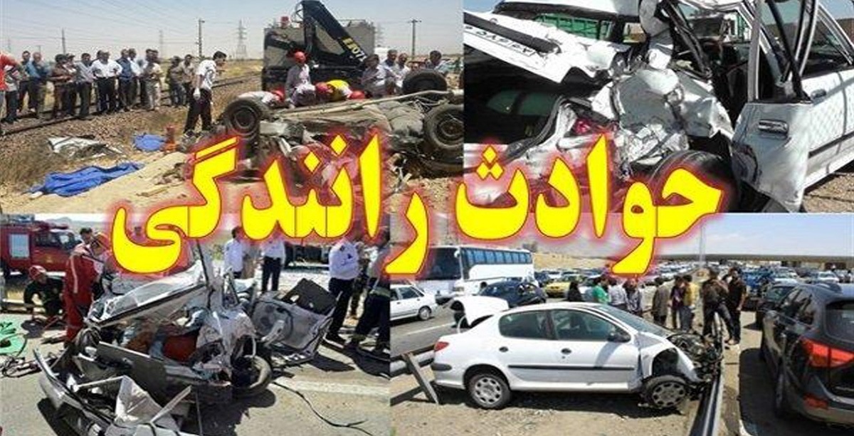 تهرانی‌ها روز یکشنبه ۲۳۰۰ تصادف ثبت کردند