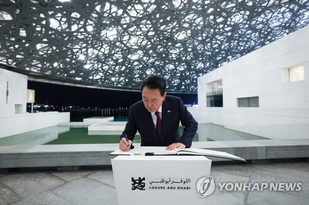 سفر رئیس جمهوری کره جنوبی به امارات (+عکس) سفر رئیس جمهوری کره جنوبی به امارات (+عکس)