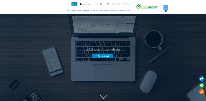 دلیل انتخاب لایت فارکس توسط تریدرهای ایرانی