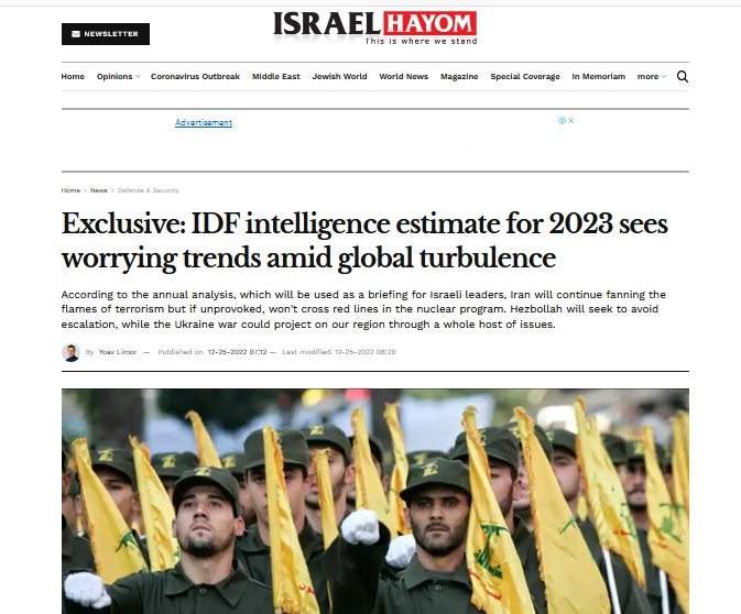 نهاد امنیتی اسرائیل: ایران آهسته آهسته به سمت غنی سازی 90 درصدی می رود / روسیه پول پهپادها را نقد حساب کرد نهاد امنیتی اسرائیل: ایران آهسته آهسته به سمت غنی سازی 90 درصدی می رود / روسیه پول پهپادها را نقد حساب کرد