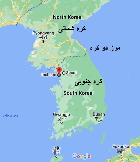 شلیک کره جنوبی به پهپاد کره شمالی / توقف پرواز در 2 فرودگاه کره جنوبی