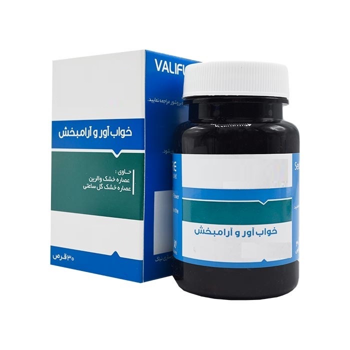 همه چیز درباره مزایای شگفت انگیز گل ساعتی همه چیز درباره مزایای شگفت انگیز گل ساعتی