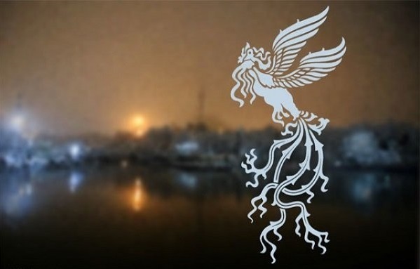 جشنواره فجر جشنواره فجر