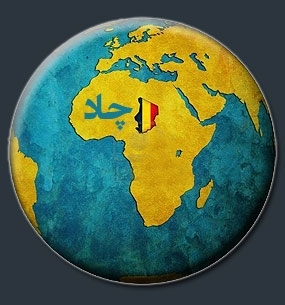 افتتاح سفارت کشور افریقایی در اسرائیل (+عکس) / وزیر دفاع اسرائیل: باید از نفوذ ایران در آفریقا کاست افتتاح سفارت کشور افریقایی در اسرائیل (+عکس) / وزیر دفاع اسرائیل: باید از نفوذ ایران در آفریقا کاست