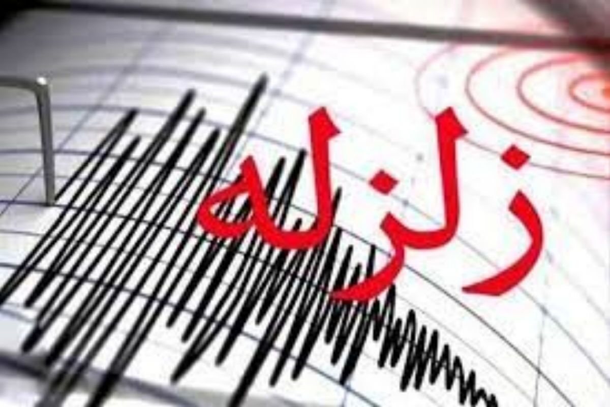 بیش از ۷۹۰ پس لرزه در ترکیه تاکنون