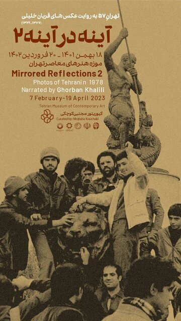 گالری‌های تهران در آخر هفته چه نمایشگاه‌های دارند؟