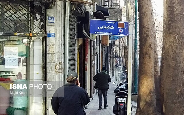 «عمو خسرو» در شهرت یک کوچه به اسم شما شد اما ... «عمو خسرو» در شهرت یک کوچه به اسم شما شد اما ...