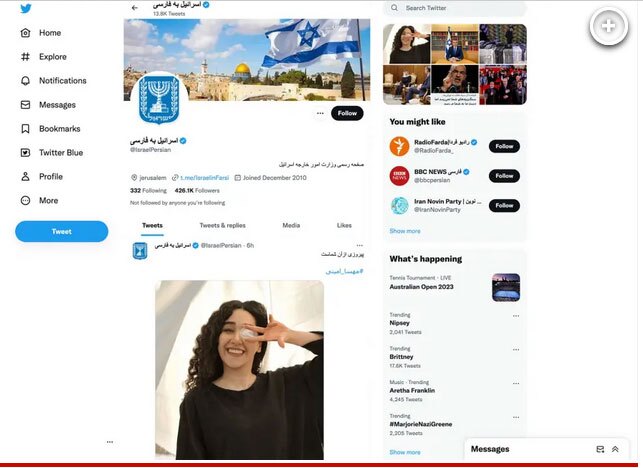 چگونه اسراییل از «دیپلماسی دیجیتال» برای نفوذ بر افکار عمومی ایران استفاده می کند؟