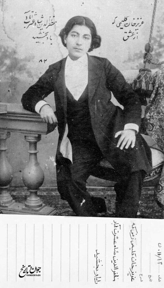 تصویری نایاب از معشوقه یهودی مظفرالدین شاه قاجار (عکس)