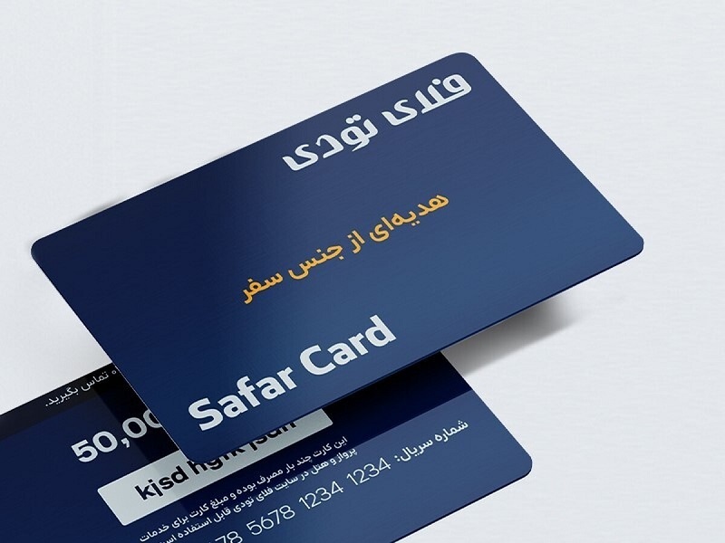 سفر کارت فلای تودی؛ بهترین هدیه سازمانی نوروزی سفر کارت فلای تودی؛ بهترین هدیه سازمانی نوروزی