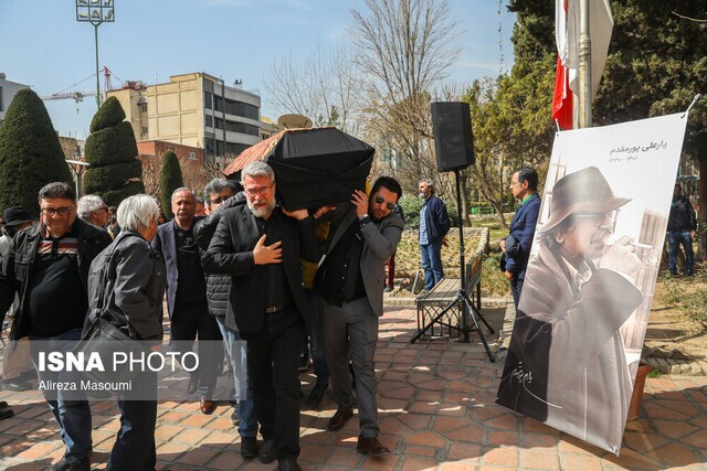 وداع با یارعلی پورمقدم وداع با یارعلی پورمقدم