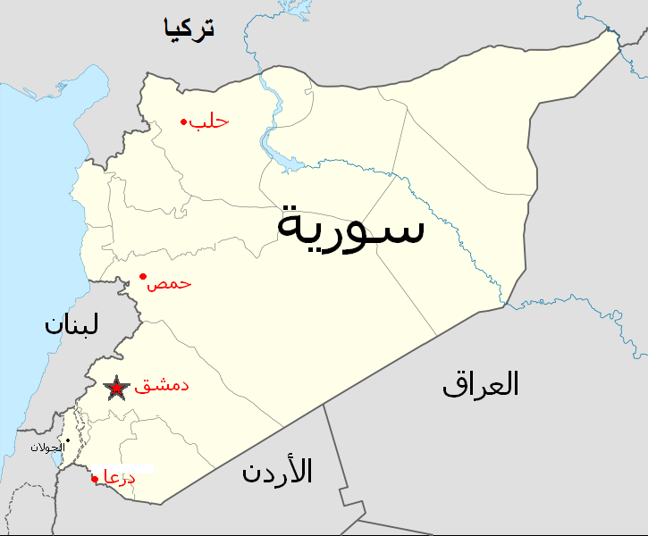 حمله اسرائیل به فرودگاه حلب سوریه / فرودگاه از کار افتاد حمله اسرائیل به فرودگاه حلب سوریه / فرودگاه از کار افتاد