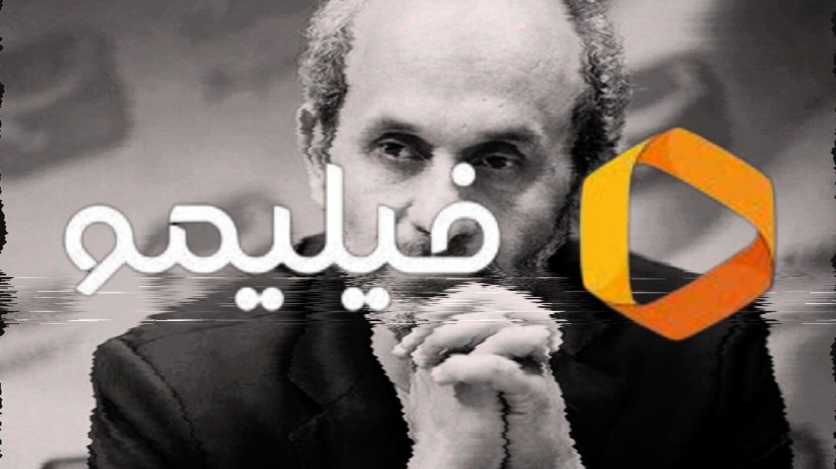 تلویزیون + فیلیمو این تلویزیون نیست فقط یک دستگاه پخش صدا و تصویر است ؛ تکراری، غیر جذاب و بدون کیفیت