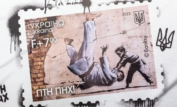 تمبر نقاشی بنکسی اقدام اوکراینیها به مناسبت نخستین سالگرد حمله روسیه ؛ رونمایی از تمبر بنکسی (نقاش معروف ناشناس)