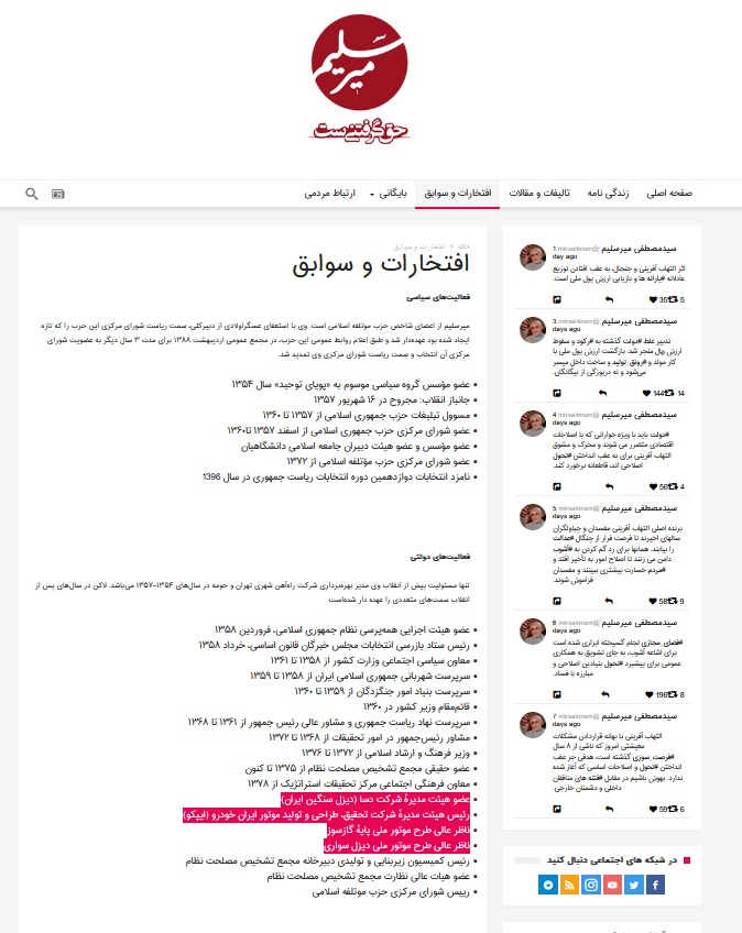 یک پیشنهاد دلسوزانه به یک پیشنهاد دلسوزانه به