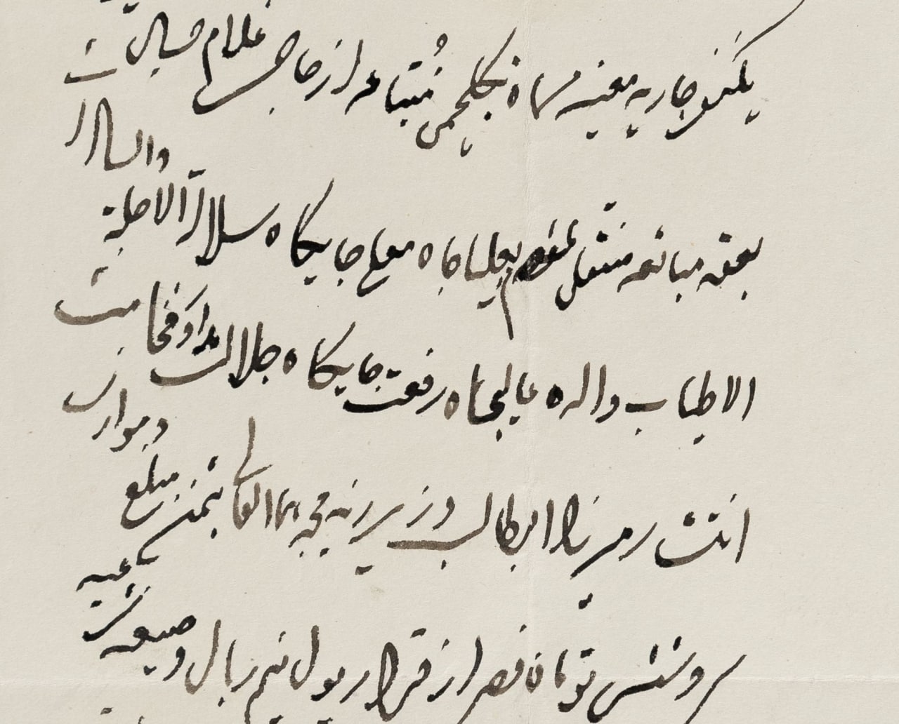 قیمت برده و کنیز در دوران قاجار؛ بر اساس اسناد تاریخی (+عکس) قیمت برده و کنیز در دوران قاجار؛ بر اساس اسناد تاریخی (+عکس)